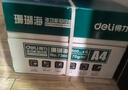 得力（deli）珊瑚海A4打印纸 70g500张*4包一箱 双面打印复印纸 整箱2000张ZF371【销冠系列】 实拍图