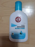 大宝SOD清爽保湿凝露100ml*2乳液面霜擦脸油补水面部男女士护肤品 实拍图