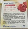 舒肤佳排浊香皂100g*3(乌木玫瑰*1+红石榴*1+山茶花*1)肥皂新旧包装随机 实拍图