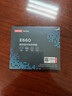 联想（Lenovo）256GB SSD固态硬盘 2.5英寸SATA3.0 读560MB/s 台式机/笔记本通用E660系列 实拍图
