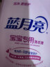 蓝月亮 婴儿洗衣液 百合香 500g翻盖 温和无刺激 专业去奶渍尿渍 实拍图