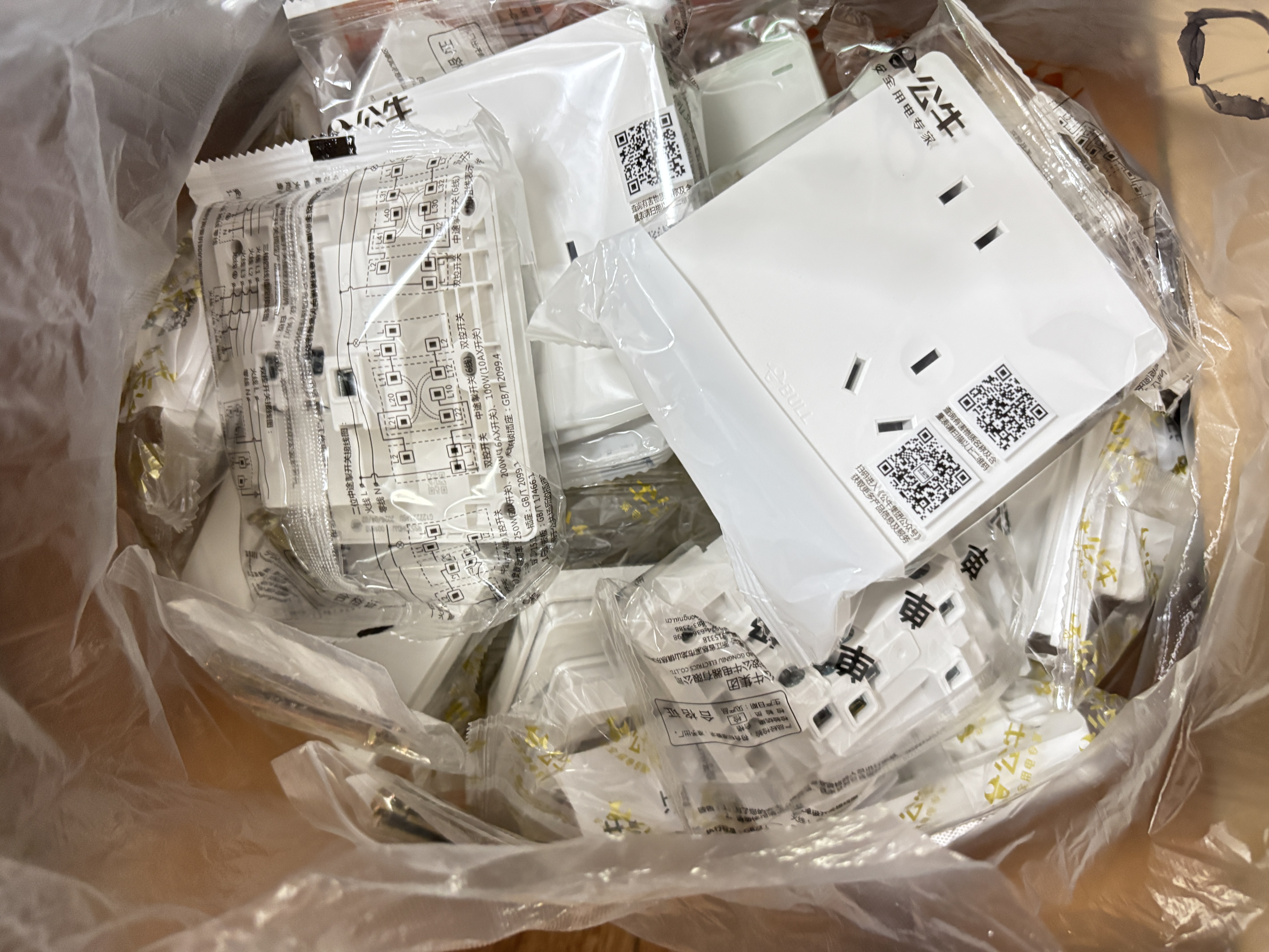 公牛（BULL）开关插座G12暮雪白 86型暗装墙壁面板五孔USB 哑光奶油风 10A四孔 实拍图