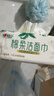 心相印【樊振东推荐】洗脸巾80抽*3包棉柔洁面巾一次性毛巾抽式 擦脸巾 实拍图