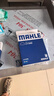 马勒（MAHLE）滤芯套装空气滤+空调滤(沃尔沃S60/V60 20年后/XC60 18年后 2.0T) 实拍图