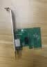 普联（TP-LINK） TG-3269E 千兆有线PCI-E网卡 内置有线网卡 千兆网口扩展 台式电脑自适应以太网卡 实拍图