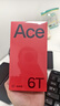 一加 Ace 6T 12GB+256GB 闪速黑 oppo 第五代骁龙 8 学生游戏拍照电竞智能手机【10%政府补贴套装】 实拍图