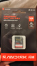 闪迪（SanDisk）128GB SD内存卡 4K V30 U3 C10 相机存储卡 读速250MB/s 写速120MB/s 微单/单反相机内存卡 实拍图