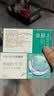 海俪恩 隐形眼镜全视季抛 透明隐形眼镜 两片装250度 实拍图