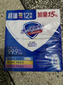 舒肤佳香皂115g*12块皂(纯白4+柠檬4+芦荟4)肥皂 99.9%除菌新旧包装随机 实拍图