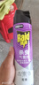 雷达（Raid）杀虫剂喷雾550ml*1瓶无香型家用室内杀虫气雾剂 蟑螂药 灭蚁苍蝇 实拍图