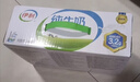伊利【新鲜日期】纯牛奶250ml*24盒 优质乳蛋白 早餐奶礼盒装 2月产 实拍图