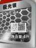 美孚（Mobil）全合成汽机油5W-30 SP级4L美孚1号极光银汽车保养京东养车自营 实拍图