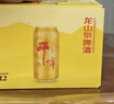 龙山泉x奉天玖福记啤酒鸡架套餐 实拍图
