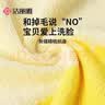 洁丽雅（Grace）童巾儿童毛巾A类纯棉抗菌洗脸家用卡通可爱宝宝吸水小毛巾4条装 实拍图