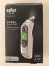 博朗（BRAUN）耳温计IRT6525耳温枪电子体温计宝宝婴儿专用体温枪医用测温度计 实拍图