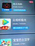 TCL雷鸟电视【价保618】 43雀5 25款 43英寸 144Hz高刷 1.5+32GB内存  平板电视43F295C-JN 实拍图