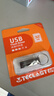 台电（TECLAST）32GB USB2.0 U盘 金属招标投标办公车载U盘 迷你型便携防水电脑大容量高速读写优盘 实拍图