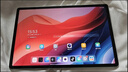 联想（Lenovo）小新PadPro12.7 2025款平板电脑 2.9K高刷全面屏 娱乐学习 10200mAh 8+128G大象灰 实拍图