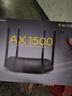 普联（TP-LINK） 凌云WiFi6 双千兆AX1500无线路由器 5G双频 易展Mesh 高速穿墙家用 儿童上网管控 XDR1520易展版 实拍图