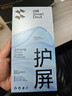 闪魔【超声波秒解锁】适用小米15pro/spro手机膜xiaomi15ultra通用钢化软膜3D全覆盖防爆抗指纹 2片装 实拍图