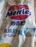 花王品牌进口妙而舒纸尿裤NB90片(出生-5kg)新生儿婴儿尿不湿安心锁水 实拍图