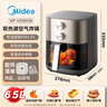 美的（Midea）【价保618】免翻面空气炸锅蒸烤一体 双热源炎烤可视大容量6.5L蒸汽嫩炸金属内腔KZE6559 实拍图