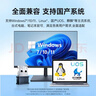 Tenda腾达 WiFi6免驱动usb无线网卡台式机专用 wifi接收器台式电脑笔记本主机网络wifi发射 内置天线 实拍图