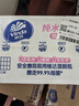 维达（Vinda）超韧手帕纸4层7片24包 经典无香款出行随身必备 便携装小包纸巾 实拍图