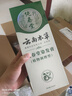 纯春堂云南本草染发剂植物盖白头发天然纯梳无刺激不沾头皮男女士染发膏 实拍图