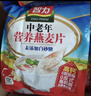 智力中老年高钙燕麦片720g无蔗糖老人即食营养早餐冲饮健康小袋装 720g x2袋 实拍图