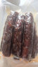 杨大爷烟熏川味麻辣9分瘦四川腊肠醇瘦香肠1斤装500g 需蒸煮加热即食 实拍图