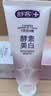 舒客法国天然酵素牙膏 美白牙齿去黄去渍 120g 樱花味新老随机发 实拍图