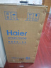 海尔（Haier）【麦浪套系】净水器鲜活水ProMax2000G加热直饮一体3.0抑菌滤芯温热水净水机6年长效膜 R988 实拍图