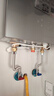 林内（Rinnai）【大师系列MAX】20L大升数燃气热水器 全量水伺服恒温大水量0.5℃调温上门安装20GD73(JSQ40-GD73) 实拍图