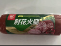 双汇 玉米热狗肠40g*16支 火腿肠 休闲零食 香肠 烧烤露营 速食 出游 实拍图