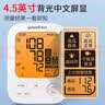 鱼跃（yuwell）电子血压计 血压仪家用高血压测量仪 医用高精准监测仪器送礼物 【4大升级】语音背光大屏充电升级+适配器 实拍图