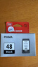 佳能（Canon）PG-48 黑色墨盒(适用E478/E478R/E3480/E418/E4280/E4580) 实拍图
