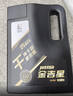 长城【干系列】金吉星 A5/B5 0W-30 全合成发动机油 3.5kg/4L汽车保养 实拍图