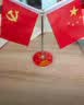 【抖音爆款】党旗国旗摆件桌面摆件小红旗办公室装饰旗车载摆件 桌面摆件【我爱中国】1套（不可升降） 实拍图