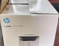 惠普（HP）112a黑白激光打印机 办公打印 多功能家用打印机 打印复印扫描 （1188a焕新版） 实拍图