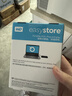 西部数据（WD）移动硬盘1TB USB3.0 easystore系列 2.5英寸 机械硬盘 笔记本电脑外接 外置备份 大容量家庭存储 实拍图