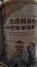 臻牧（zhenmu）羊奶粉无蔗糖高钙成人中老年富硒益生菌营养品罐装820g送礼 实拍图