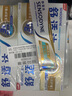 舒适达多效护理抗敏防蛀成人牙膏套装100g*3 含氟防蛀固齿护龈 京东自营 实拍图