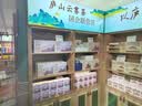 公和厚天地盖庐山特级2026明前绿茶茶叶礼盒装120g新茶手工高山云雾茶 实拍图