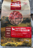 麦富迪狗粮 无谷牛肉双拼狗粮成犬小型犬比熊贵宾缓解泪痕 1.5kg 实拍图
