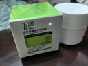 玉泽（Dr.Yu）皮肤屏障修护保湿霜50g（舒缓面霜补水保湿 敏感肌） 实拍图