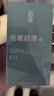 名流避孕套超薄隐形安全套套玻尿酸超小号20只紧致贴合成人男女用品 实拍图