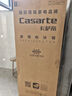 卡萨帝（Casarte）原石冰箱650升星岩十字对开门变频家用大容量冰箱 智控三系统 一级能效节能变频 国家补贴15% BCD-650WGCTDM7D9U1 实拍图