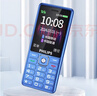 飞利浦（PHILIPS）E536 老年人手机4G全网通老人机双卡双待超长待机大字大声大按键学生儿童备用专用功能机 宝石蓝 实拍图