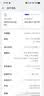 OPPO Find X9 Pro 16GB+1TB 追光红 哈苏2亿超清长焦镜头 天玑9500旗舰芯 拍照智能手机 5G 实拍图